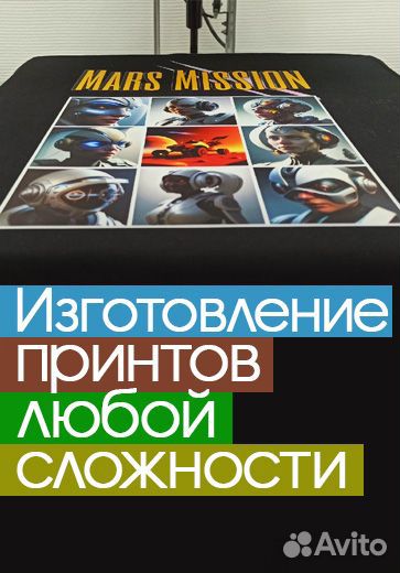 Нанесение логотипов на одежду от 10 шт