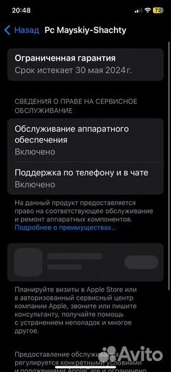 iPhone 11, 64 ГБ