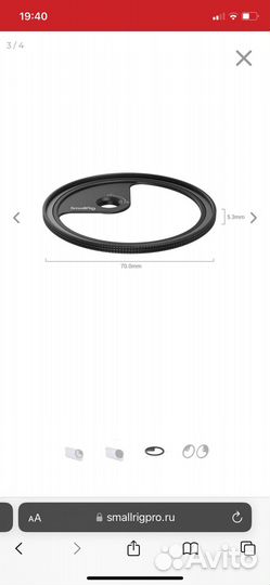 Адаптер M-mount 67 mm SmallRig 3839