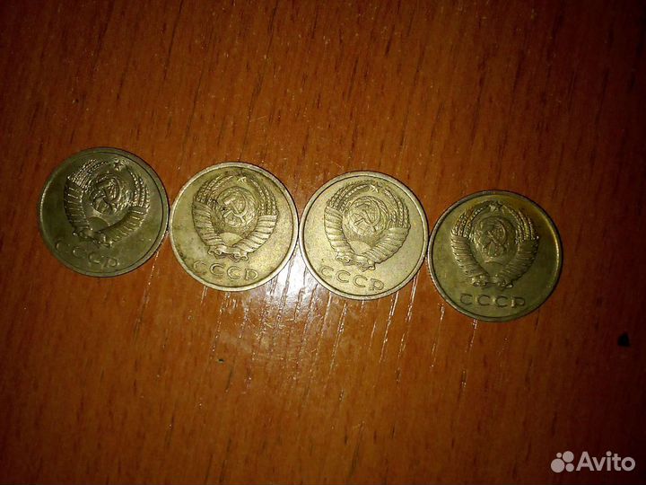 Монеты СССР