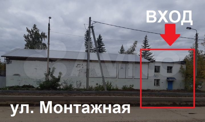 Помещение свободного назначения 173,9 м²