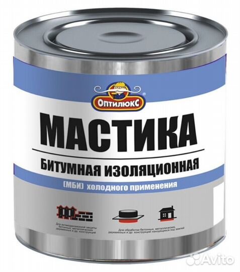 Мастика битумная 10 кг, Олифа и много другого