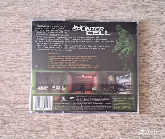 Tom Clancy's Splinter Cell для PC