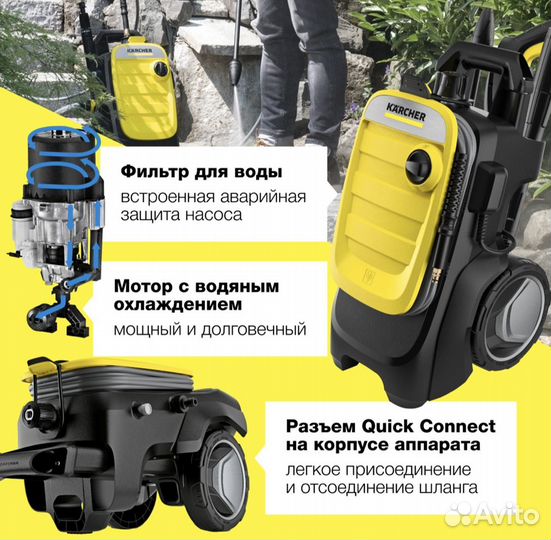 Мойка высокого давления Karcher K 7 Compact