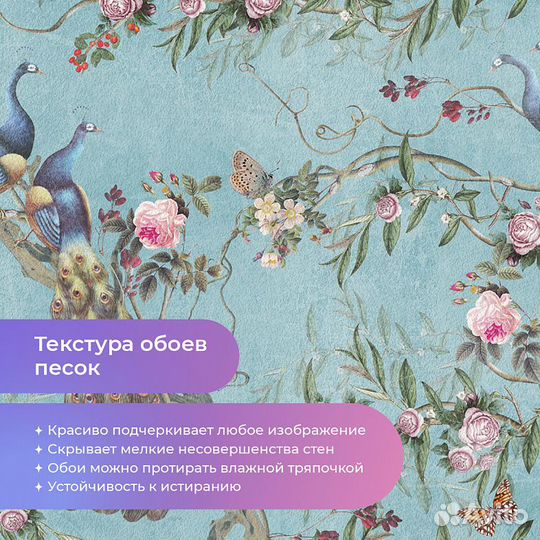 Дизайнерские фотообои 