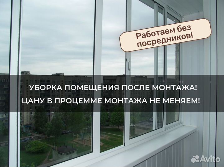 Окна новые от производителя