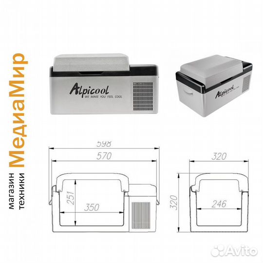 Автохолодильник компрессорный Alpicool C20 20л