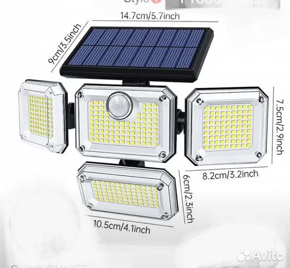 Светильник на солнечных батареях