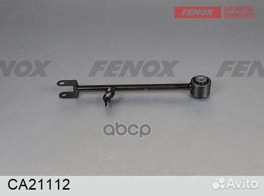 Рычаг подвески продольный, левый Renault Duster