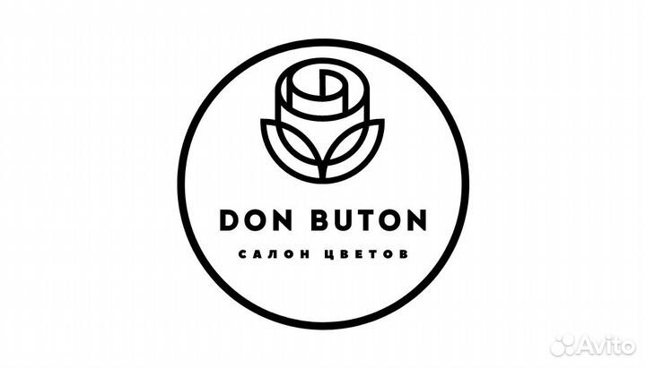 Флорист продавец цветов