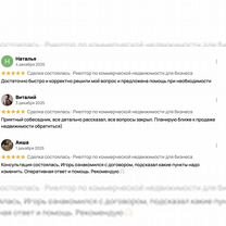 Услуги риэлтора, Москва