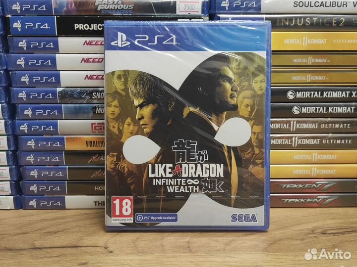 Like a dragon infiniti wealth ps4