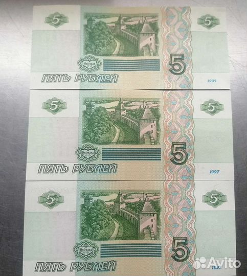 Купюры 5руб