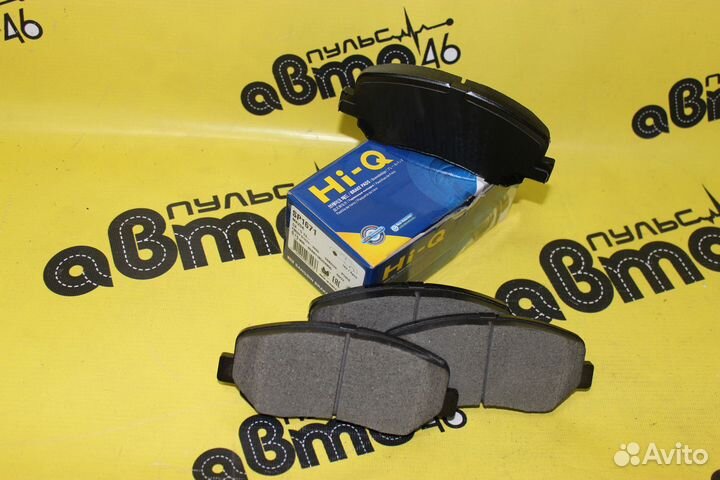 Колодки тормозные передние mazda CX-5