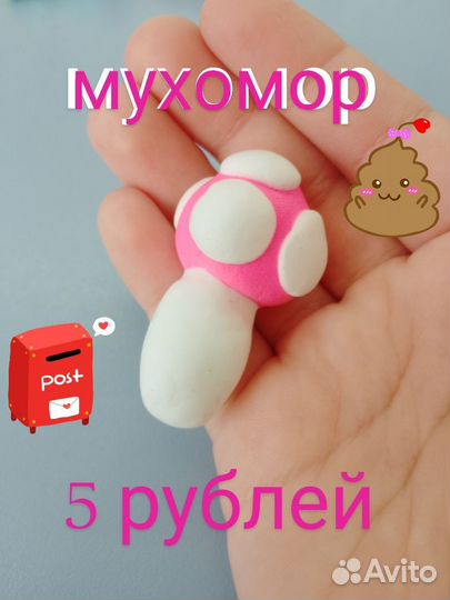 Фигурки