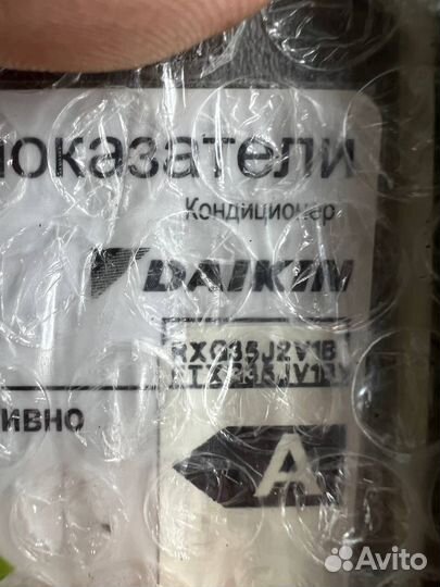 Кондиционер