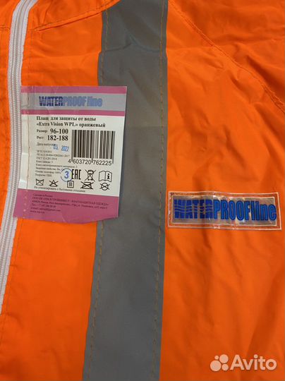 Рабочая спецодежда мужская новое