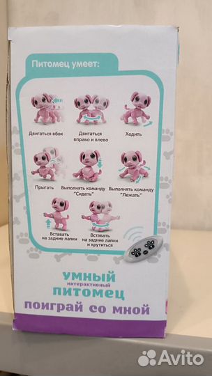 Игрушка робот собака