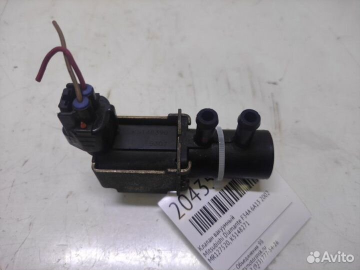 Клапан вакуумный Mitsubishi Diamante F34A 6A13