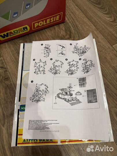 Парковка полесье паркинг