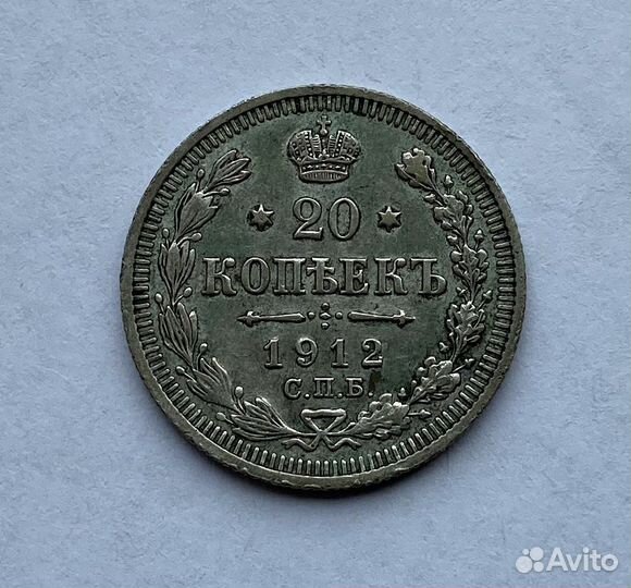 Монеты царские (серебро) оригинал