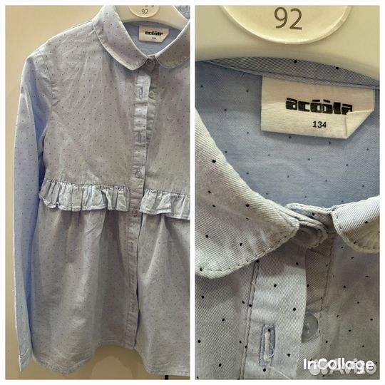 Пакет вещей школьная форма для девочки 128