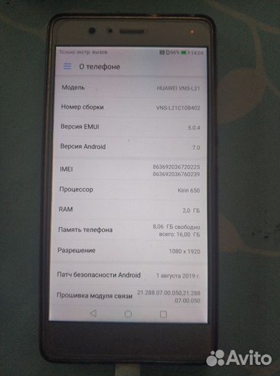 Телефон Huawei P9 lite