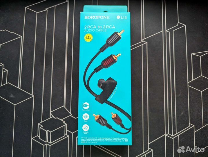 Аудиокабель Borofone 2RCA на 2RCA, 1.5 m