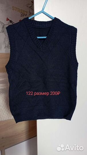 Одежда для школы