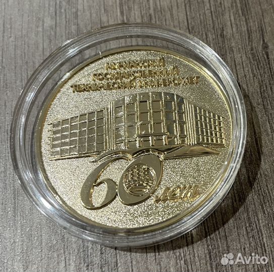 Медаль барк Седов