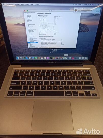 Apple MacBook Pro 13 2012 mid