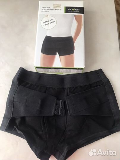 Трусы мужские