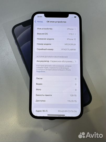 iPhone 12, 128 ГБ