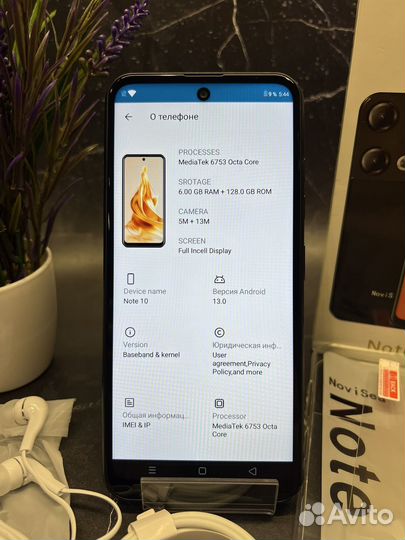 NoviSea Note 10 (6 + 128) Новые