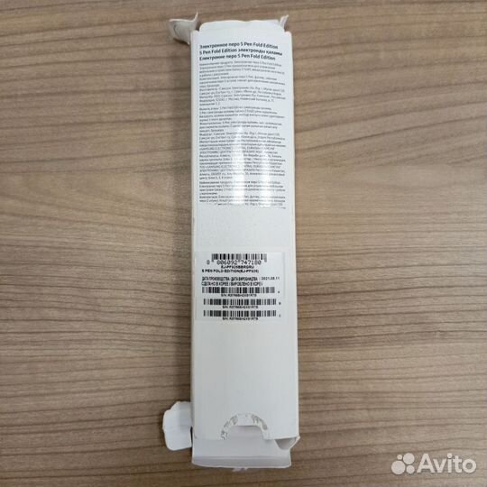 Стилус Samsung S Pen Fold Edition (оригинал)