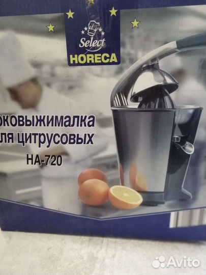 Соковыжималка