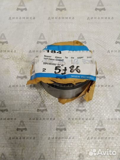 Втулка распорная верхнего сочленения liugongclg842