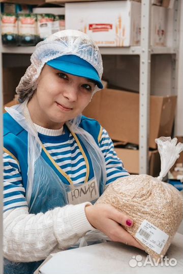 Фасовщик уборщик