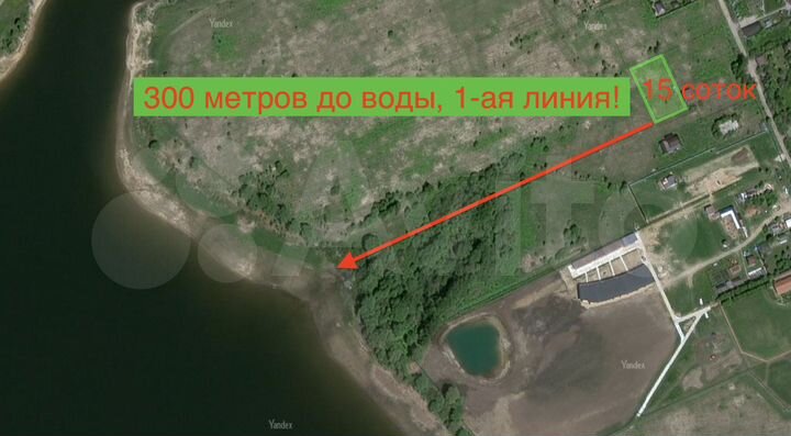 Участок 15 сот. (ИЖС)