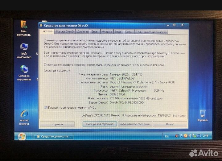 Нетбук Asus eee pc 4g