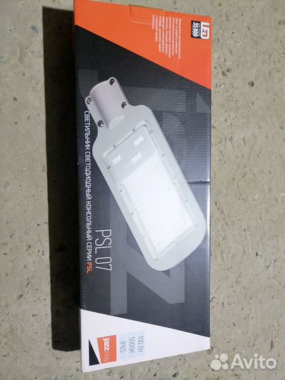 Светодиодный светильник(консольный) 100Вт