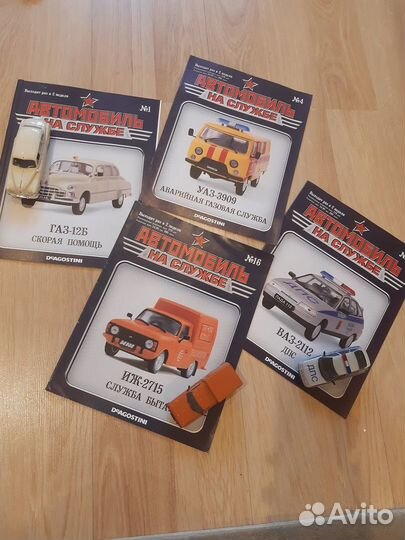 Коллекция журналов Авто легенды СССР 1-69