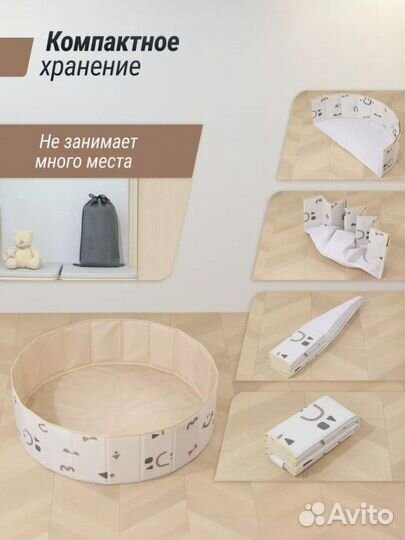 Сухой бассейн