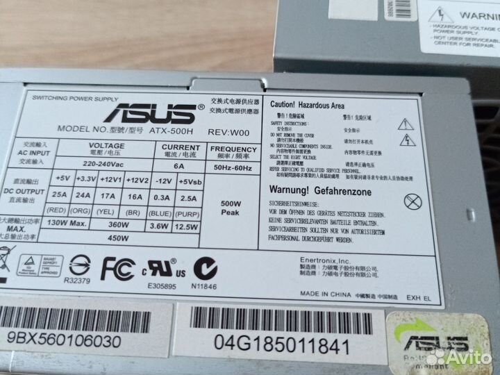 Блоки питания 500 w