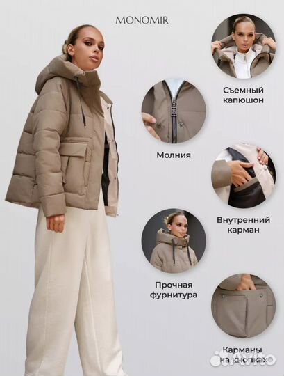 Пуховик женский новый