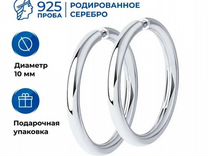 Серьги кольца серебро Sokolov новые