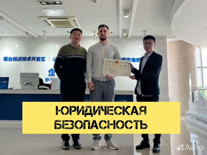 Доставка товаров из Китая Карго