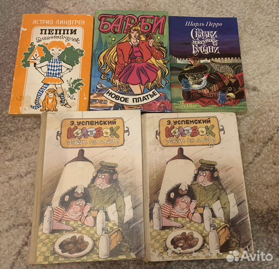 Детские сказки