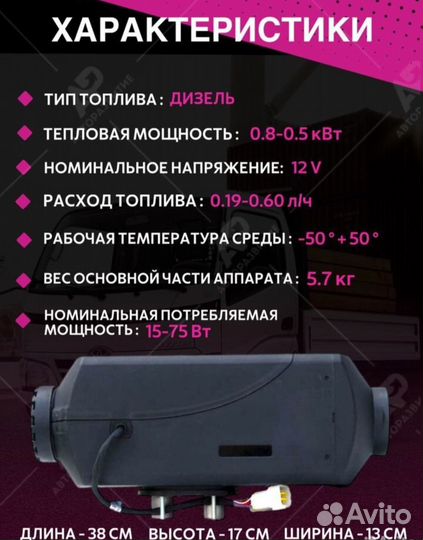 Автономка сухой фен