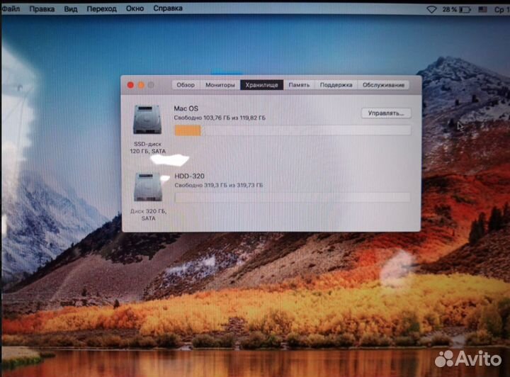 MacBook Pro 13